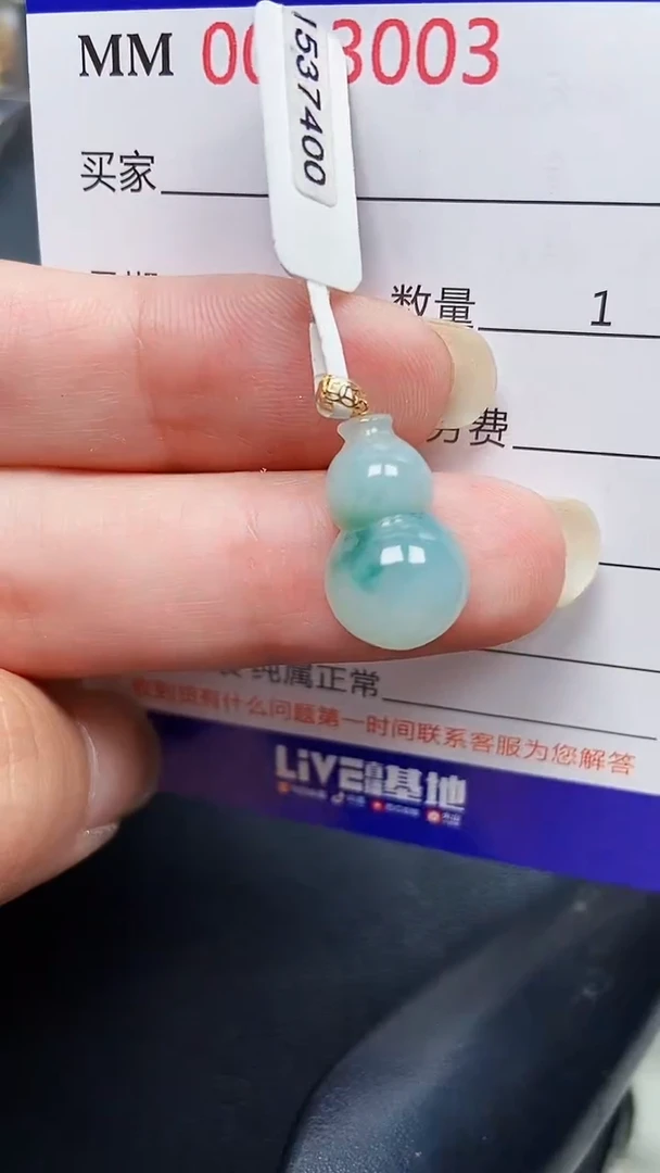颈饰18K金镶嵌翡翠3003