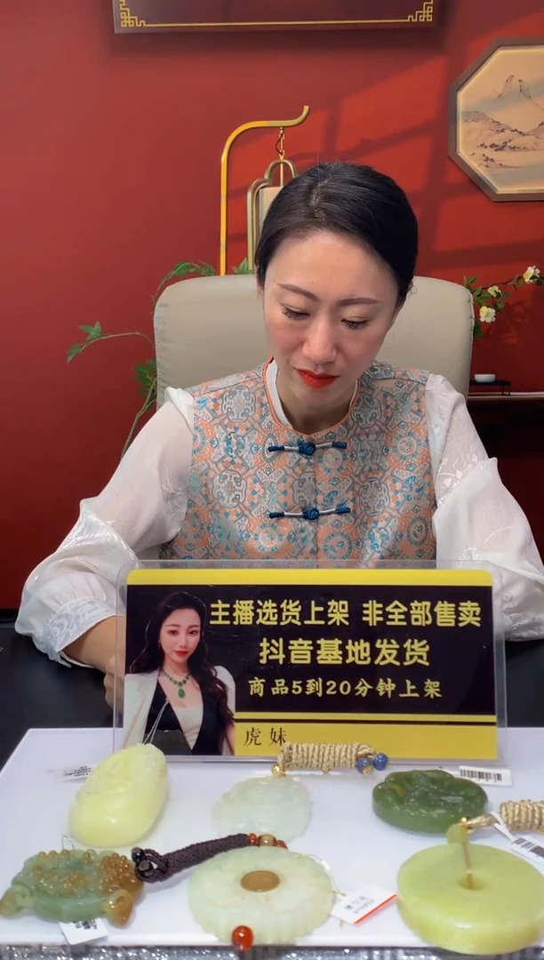 定制和田玉E****f定制和田玉链接HTY0111