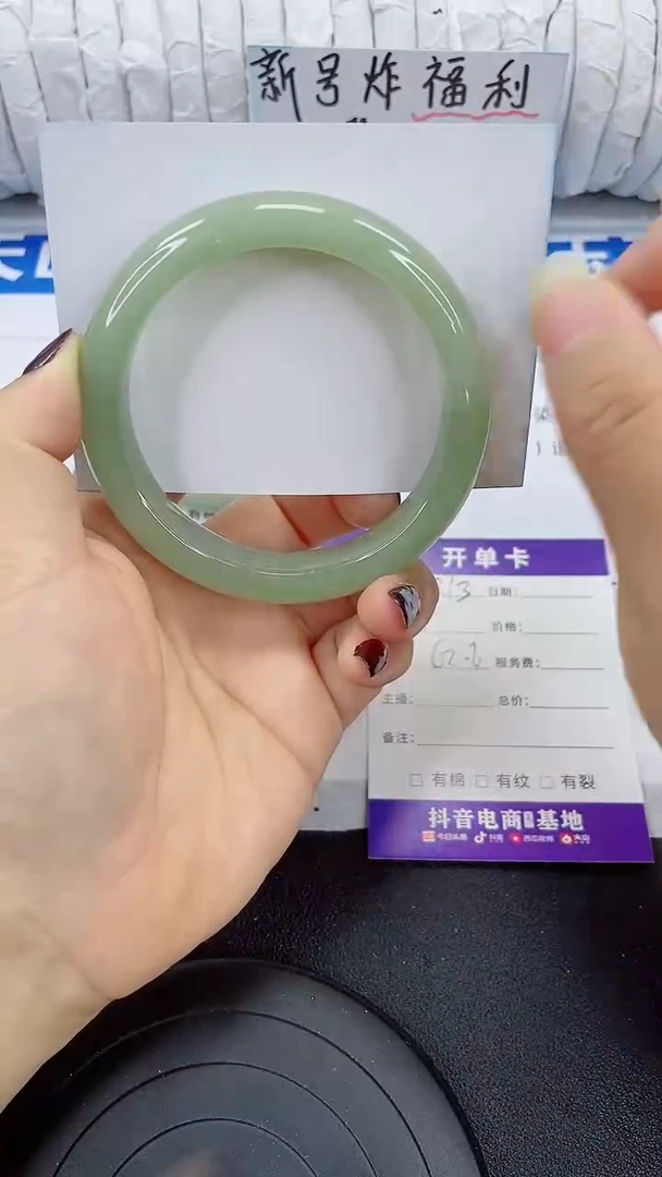 未镶嵌手镯石英质玉213-62/63