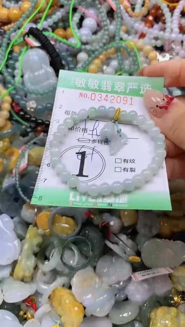 颈饰未镶嵌翡翠闪购0342091多样性发其一