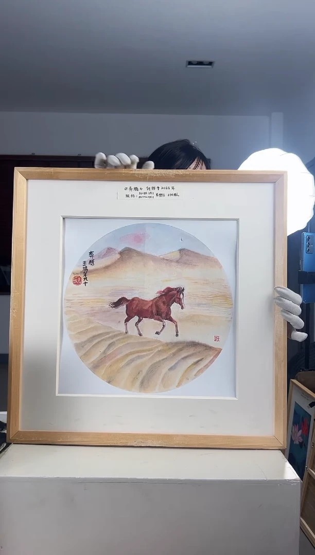 【闪购商品】版画耿玉琨限量发行亲签版画s版