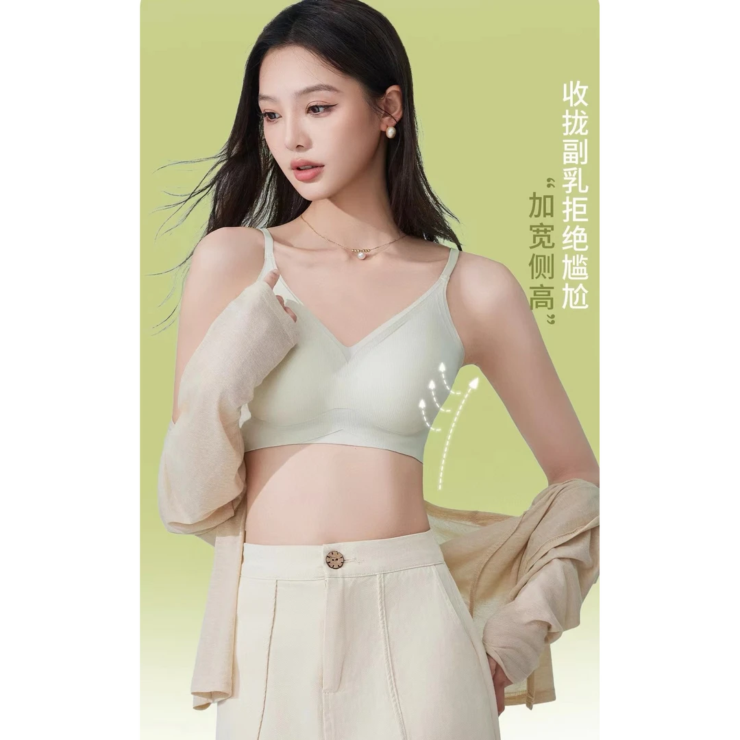 四季款提拉收胸透气不闷热调整奶皮罩罩文胸3751，3752