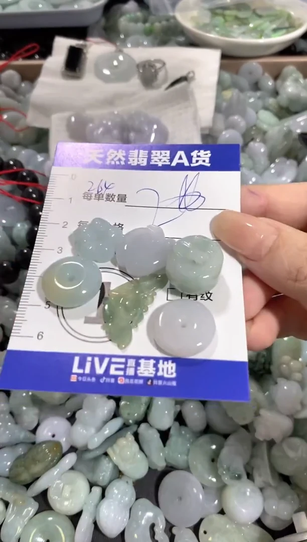 颈饰未镶嵌翡翠天然翡翠A货批量多样性发一件