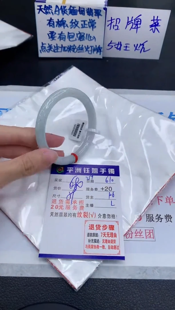 翡翠手镯未镶嵌111111111111