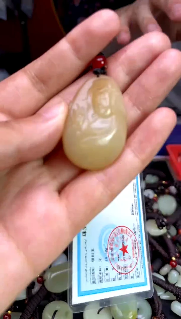 未镶嵌和田玉挂件1
