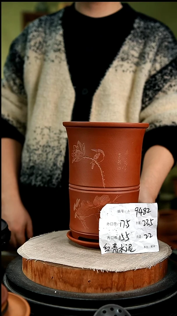 紫砂花盆花卉园艺9482+z