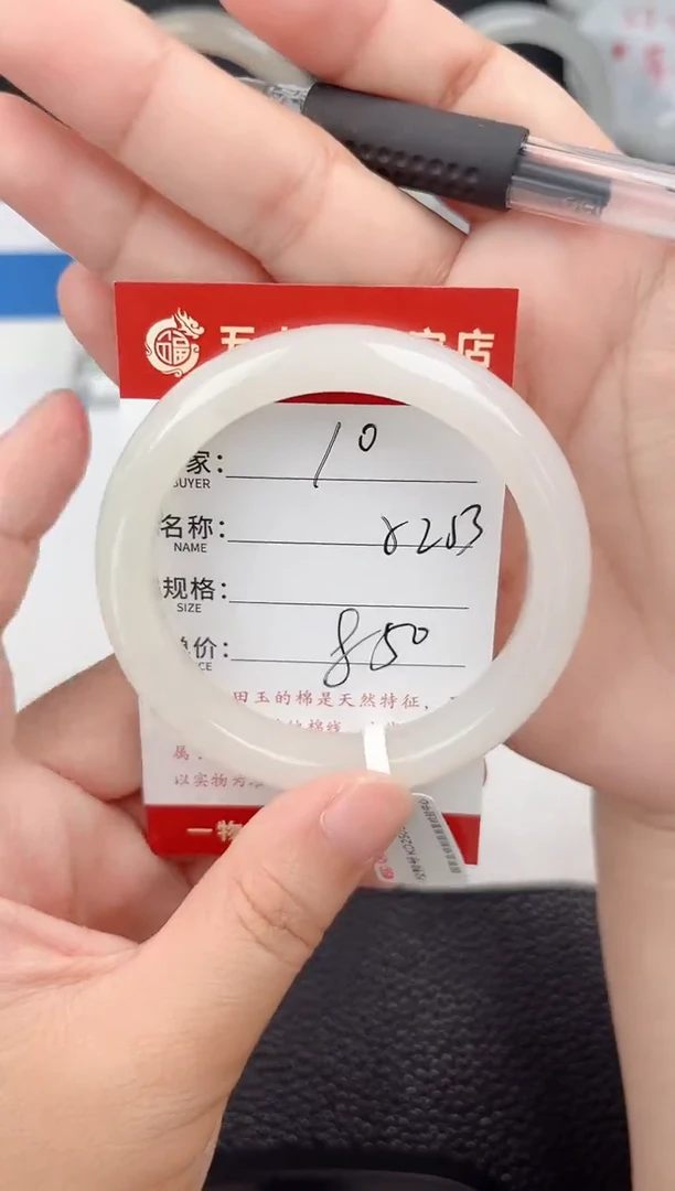 和田玉手镯未镶嵌和田玉手镯微色差10