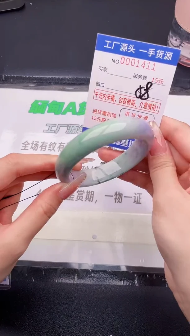 翡翠手镯未镶嵌按图片拍下发货