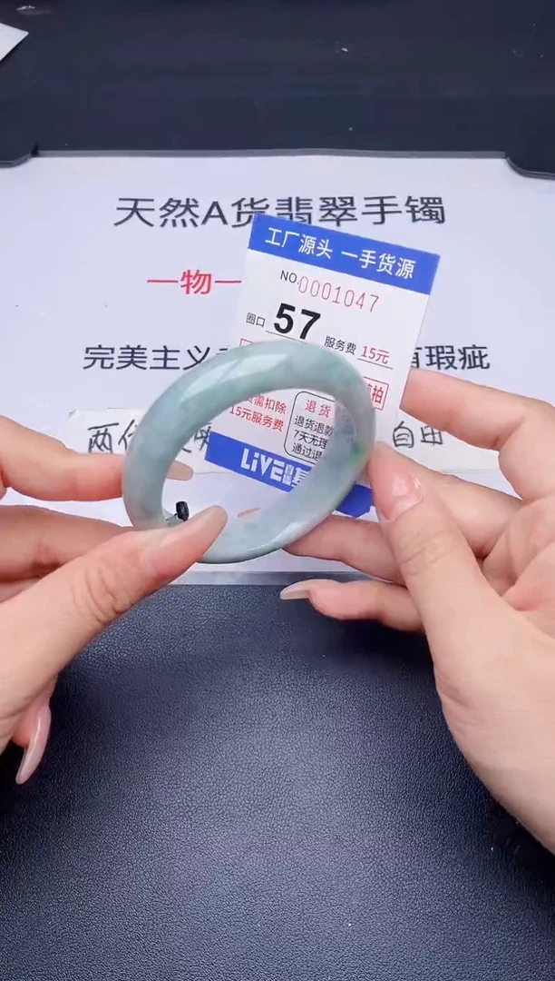 未镶嵌手镯翡翠翡翠手镯未镶嵌