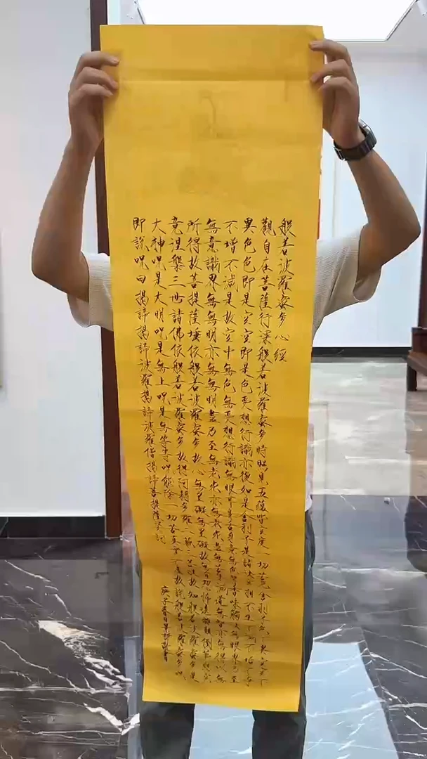 纸本1崔老师书法作品