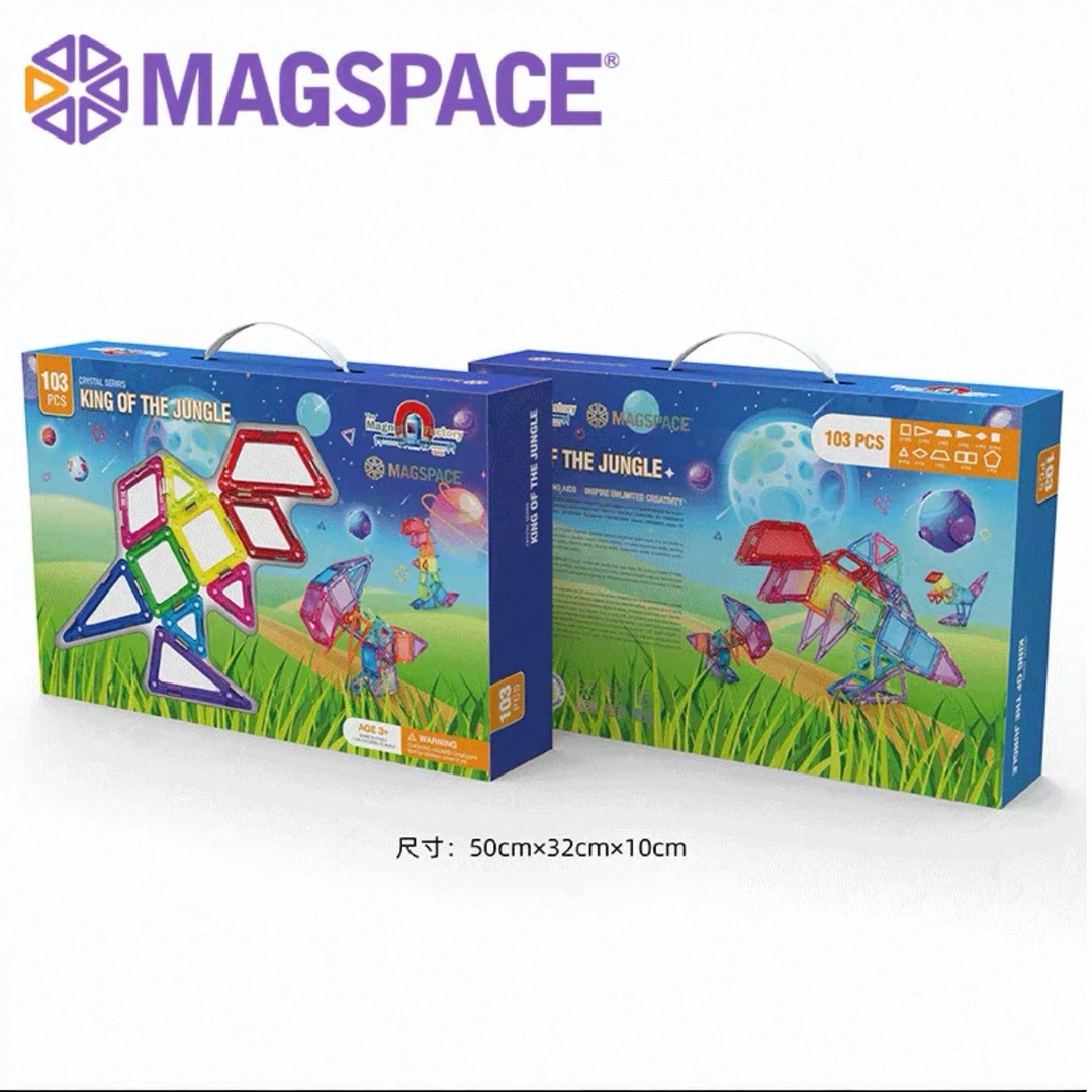 MAGSPACE摩可立103片丛林之王磁力片拼装磁性磁铁积木玩具