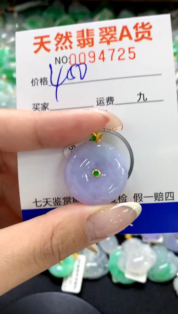 翡翠18K金镶嵌颈饰1111111111111111