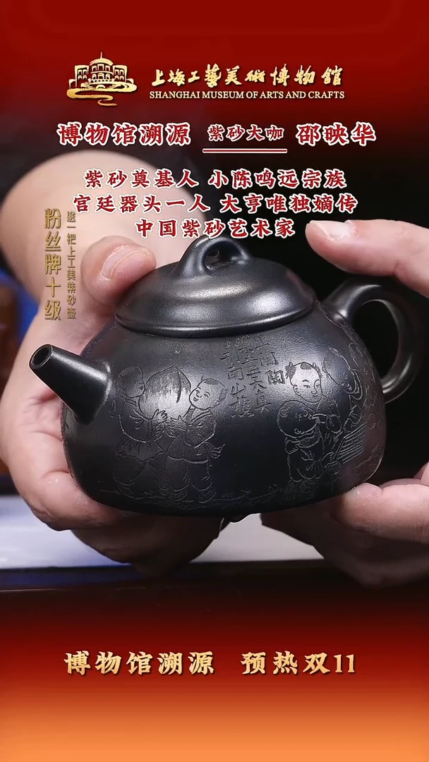 茶壶紫砂紫砂壶33
