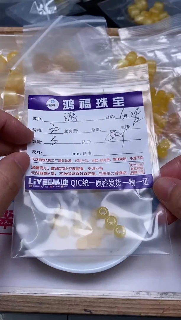 未镶嵌蜜蜡裸石游****去蜜蜡 小件 甜甜圈