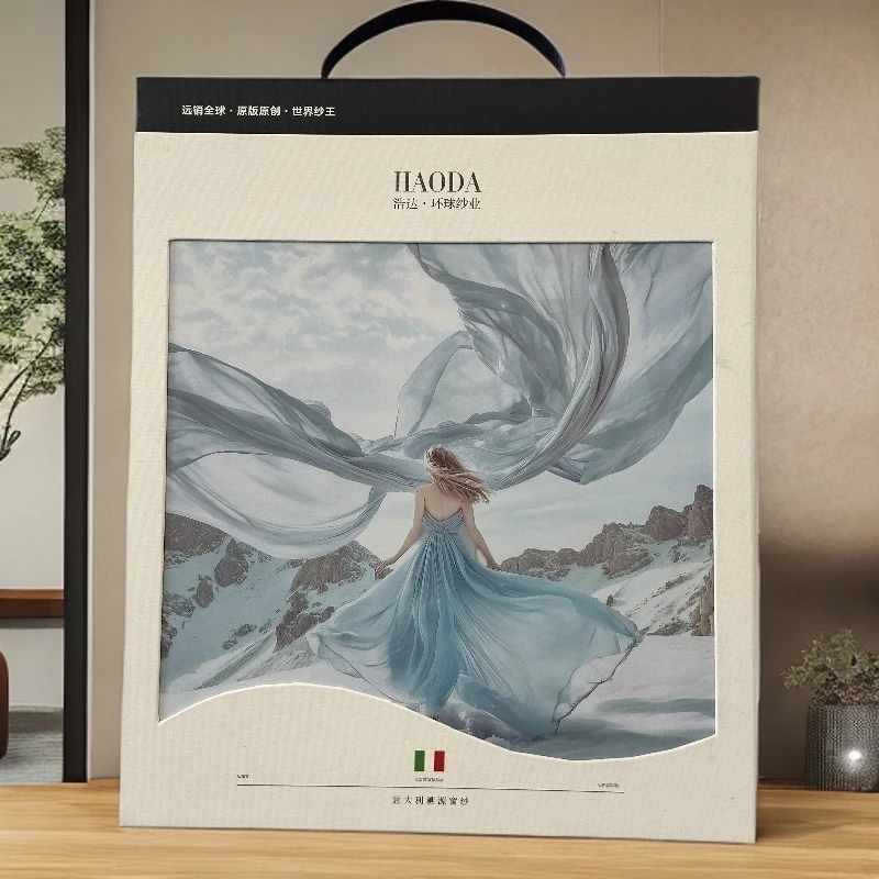 《浩达》窗帘版本贵妃帘，成品3米，直抵