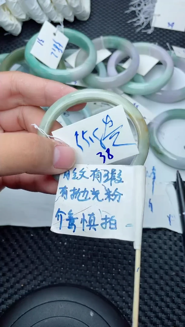 未镶嵌手镯翡翠38