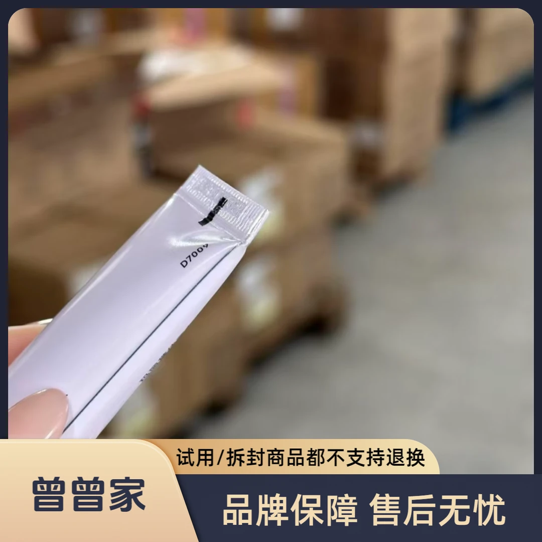 淡紫色隔离乳15ml