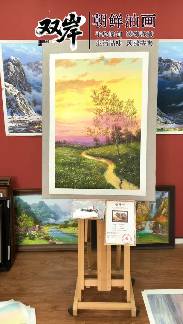 油画【57号】朝鲜原创手绘油画【功勋Ⅰ级画家丨孤品佳作】【顺丰包邮】
