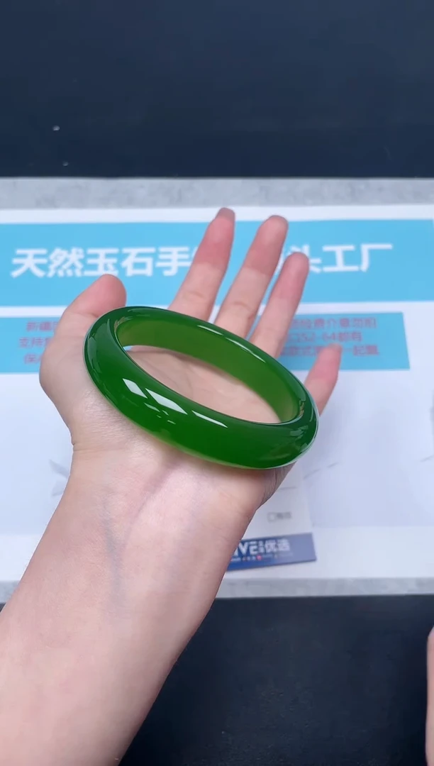 未镶嵌手镯石英质玉22-5960