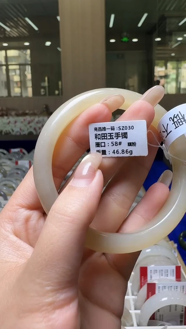 未镶嵌手镯和田玉福利58圈口藕粉