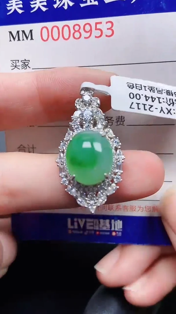 颈饰银S925镶嵌翡翠8953