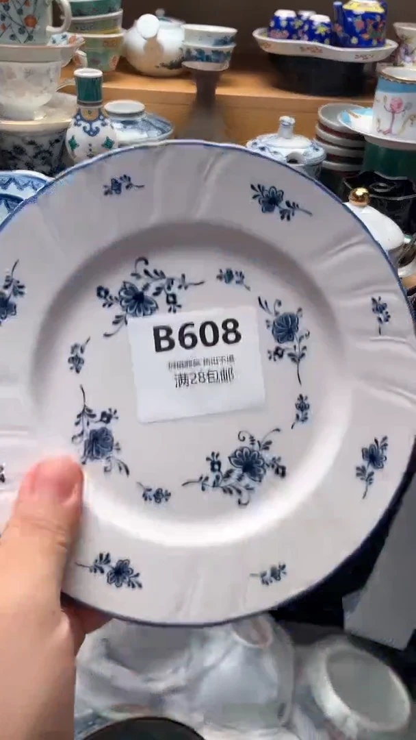 1天*608