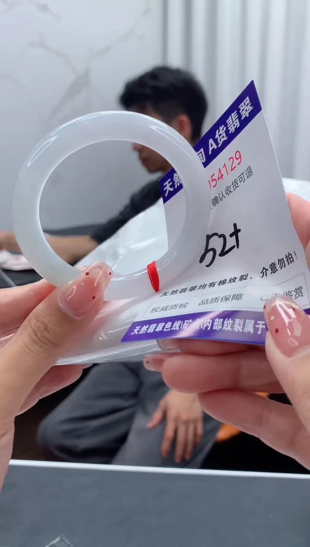 未镶嵌手镯翡翠天然缅甸A货翡翠
