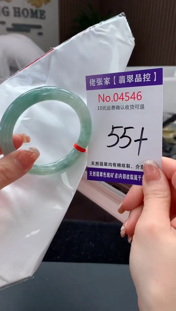 【闪购商品】翡翠手镯未镶嵌天然缅甸A货翡翠