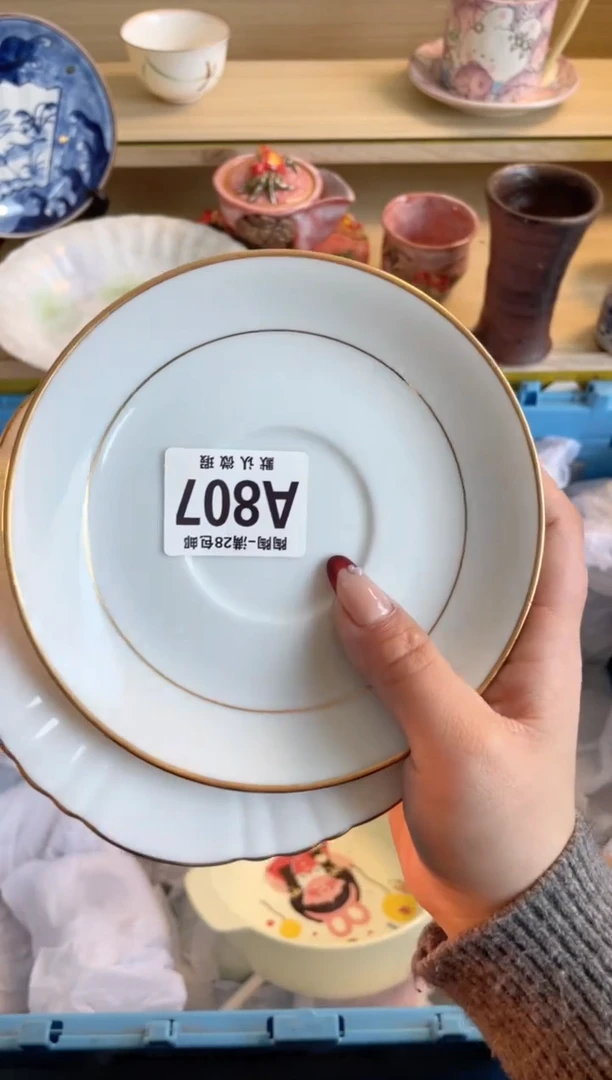 【闪购商品】杯满28包邮瓷器瓷器A807