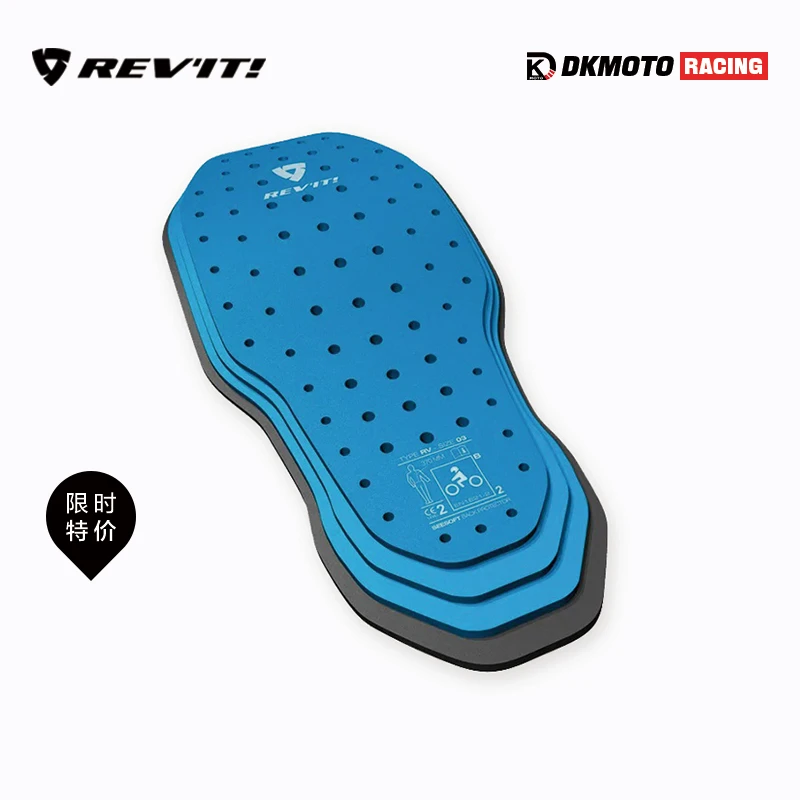 荷兰REVIT沙漠气浪骑行服专用升级护背防摔慢回弹CE认证护具背板