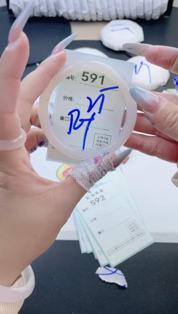 【闪购商品】玛瑙/玉髓手镯未镶嵌591