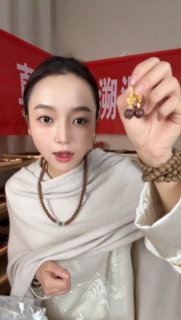 泥塑【开播福利！】【玫瑰驻颜小耳合香珠】