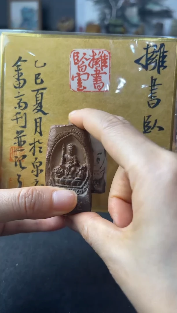 寿山石印石编号编号张庆收刻 拥书握白云