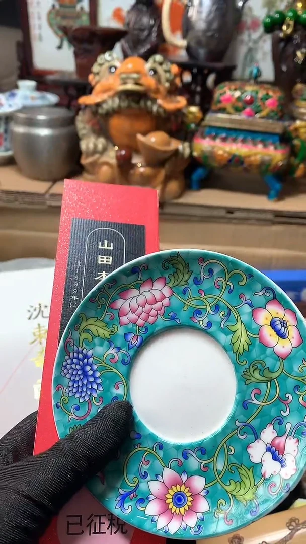【闪购商品】瓷器默认微瑕瓷器