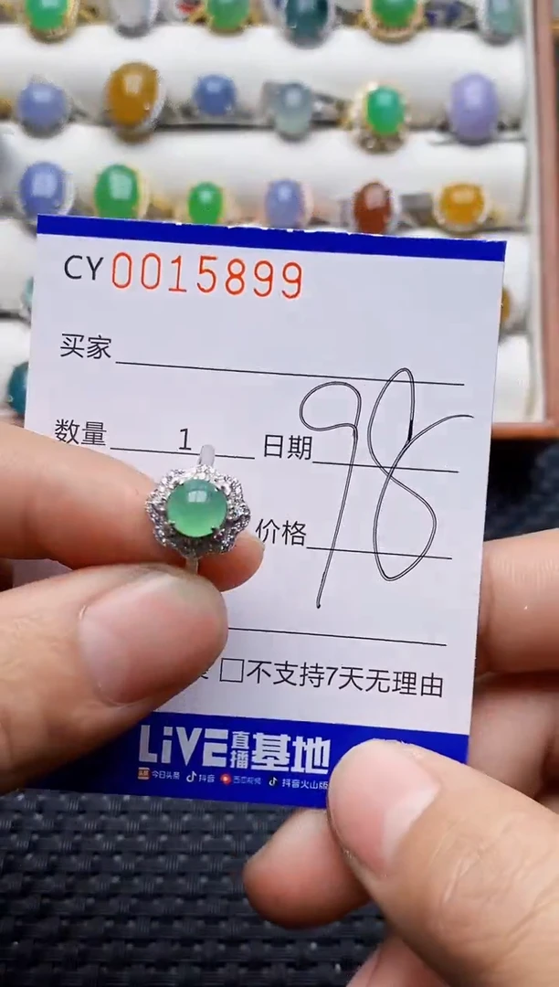 银S925镶嵌戒指翡翠5899