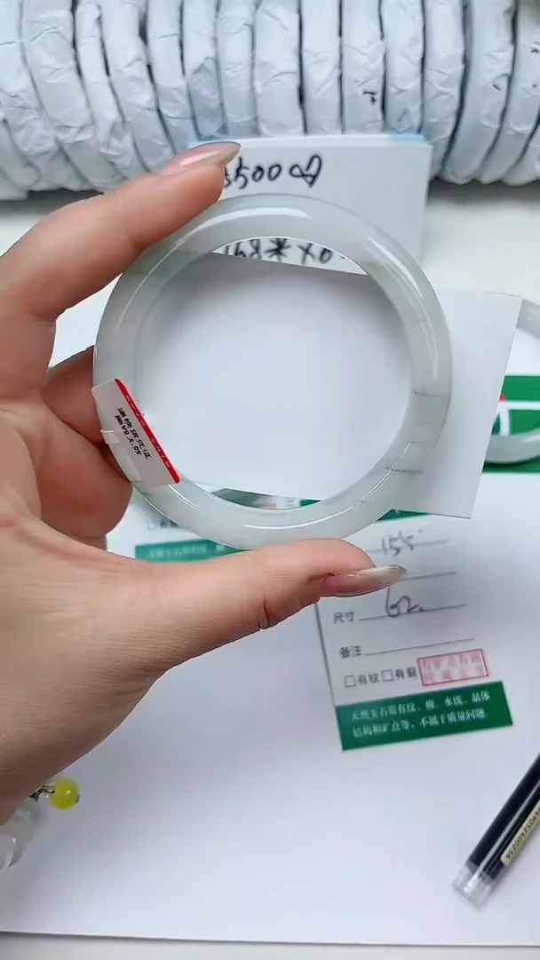 未镶嵌手镯石英质玉155-62/63