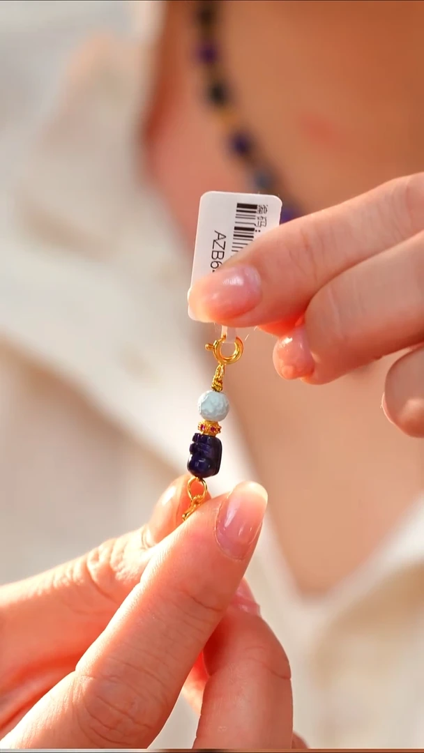 苏纪石（舒俱来）未镶嵌颈饰AZB6461