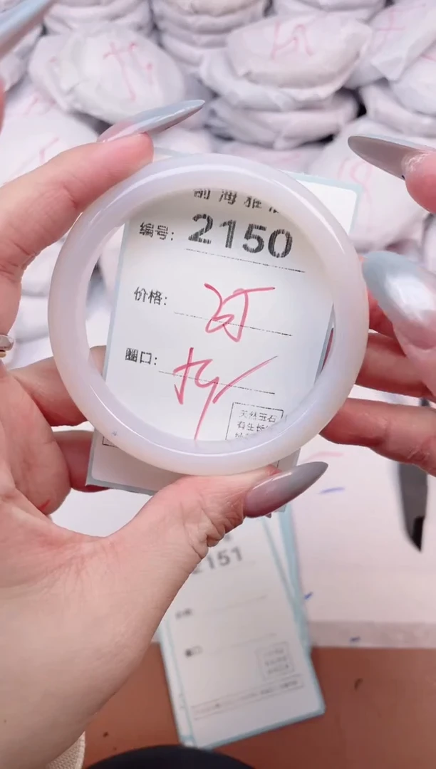 【闪购商品】玛瑙/玉髓手镯未镶嵌2150