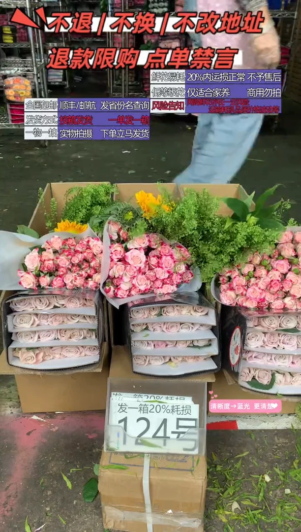124号♥含20%耗损发一箱