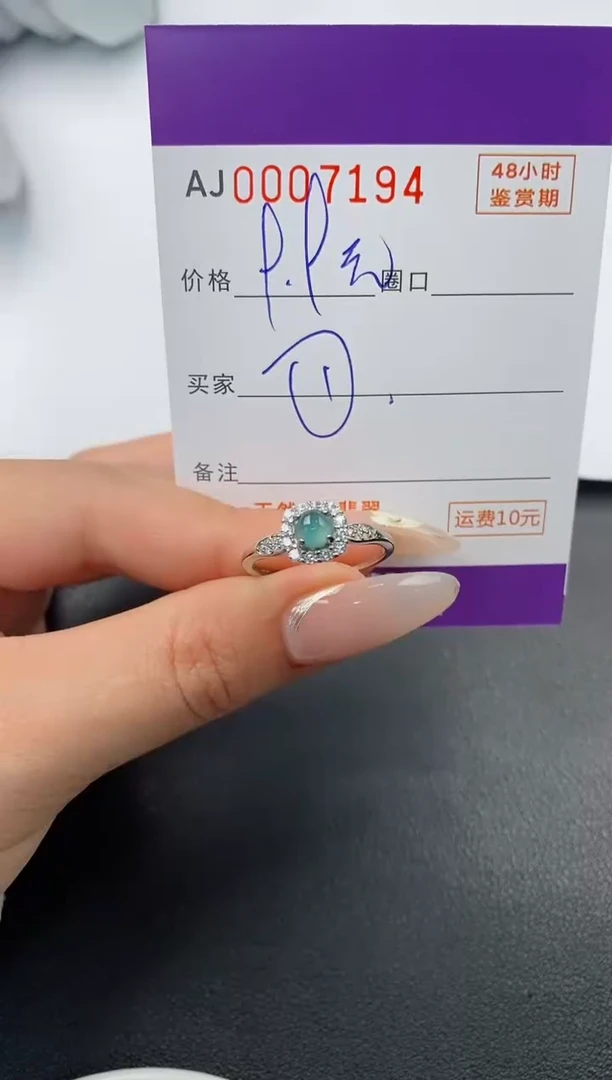 【闪购商品】翡翠戒指合金天然A货翡翠