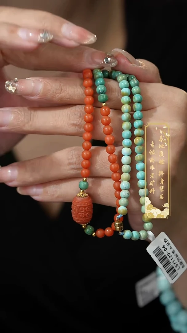 绿松石18K金镶嵌多圈C46（多样性发一件）