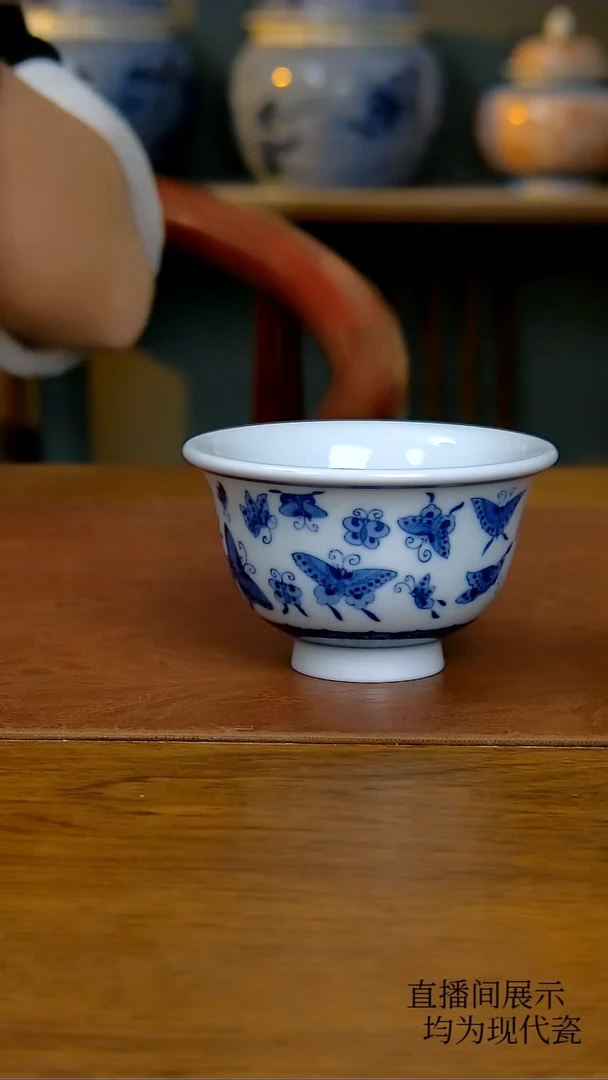 其他蝴蝶压手杯（柴窑）
