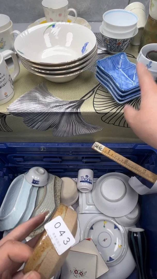 胡***团043回流瓷器，默认微瑕