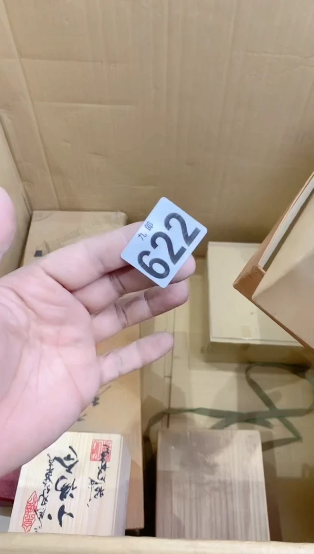 【闪购商品】瓷片622大大的呆呆大大的呆呆大大的呆呆