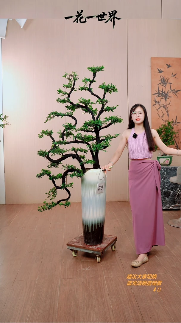 无花朵思*【闪购链接】89号链接