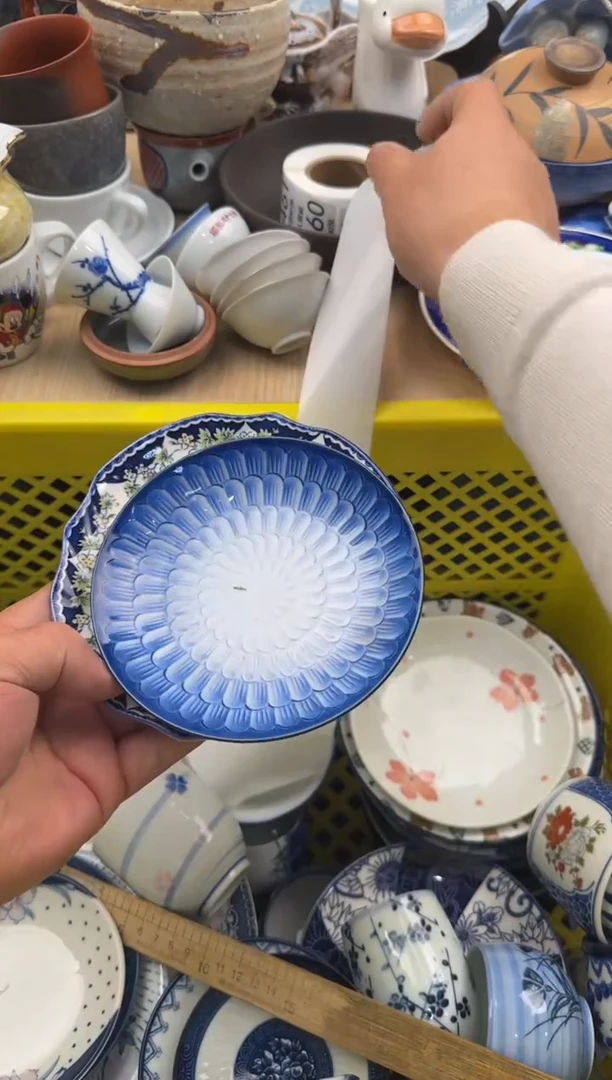 456默认微瑕，满20元包邮