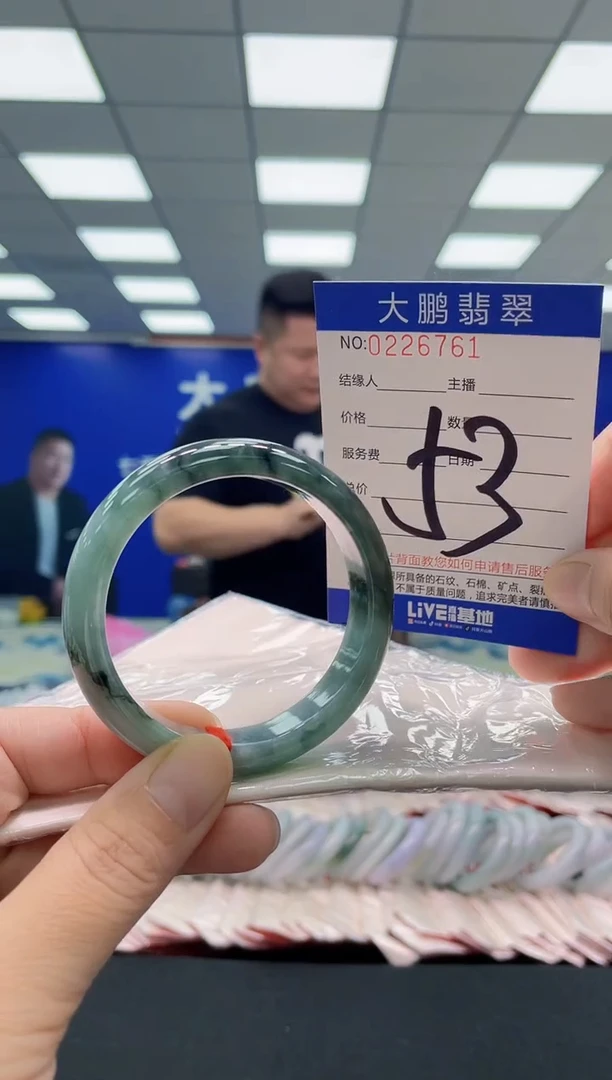 未镶嵌手镯翡翠AAAAAAAAA