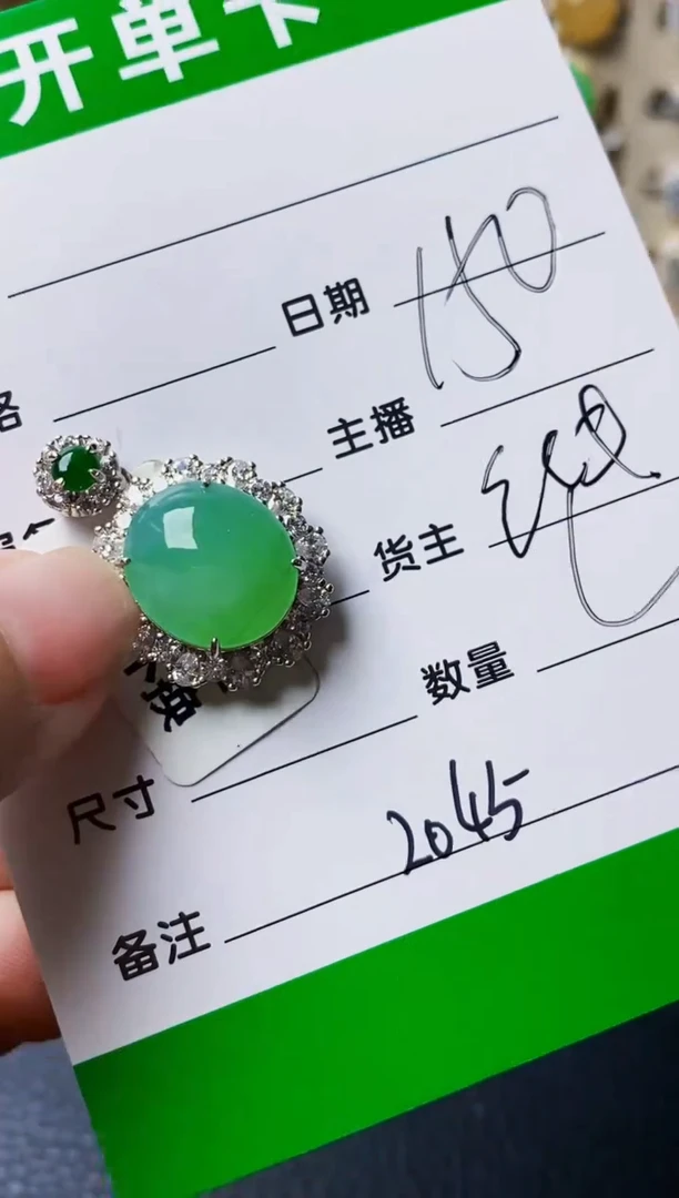 银S925镶嵌戒指翡翠2045