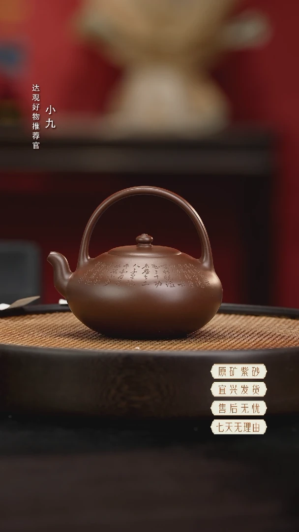 九DG154长瓠提梁-吴小伟紫泥410