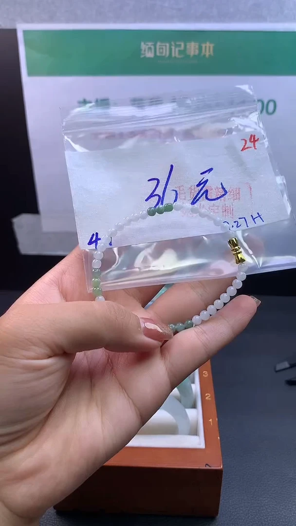 未镶嵌定制翡翠毛货需精细抛光+24多样挂件发1+36元